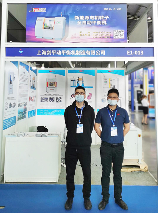 上海劍平參展長(zhǎng)沙智能裝備展