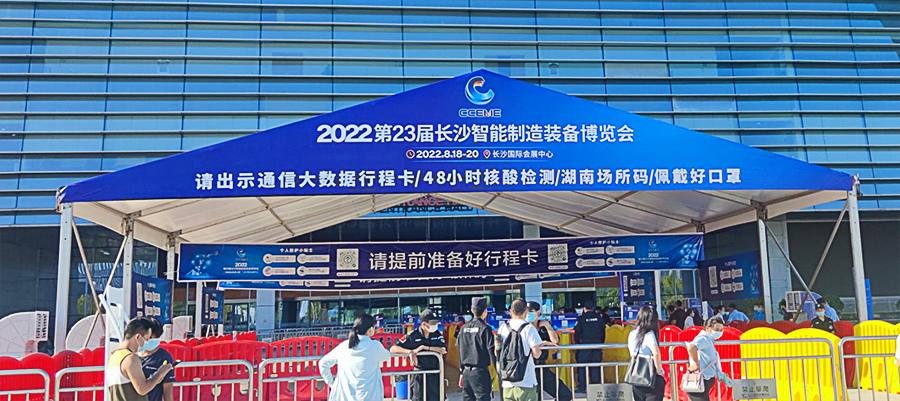 劍平動平衡機與您相聚在長沙智能制造裝備