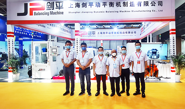 上海劍平動平衡機參展山東鑄造展